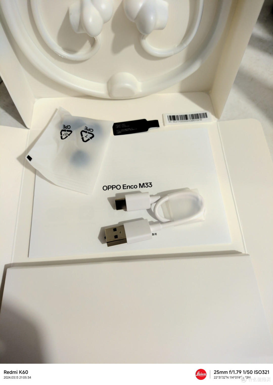 OPPO 降噪挂脖耳机