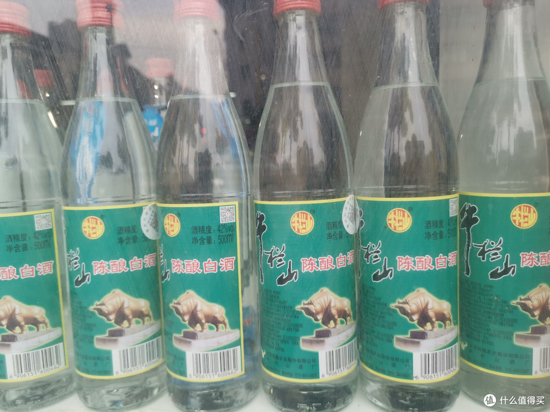 我的口粮酒有那些