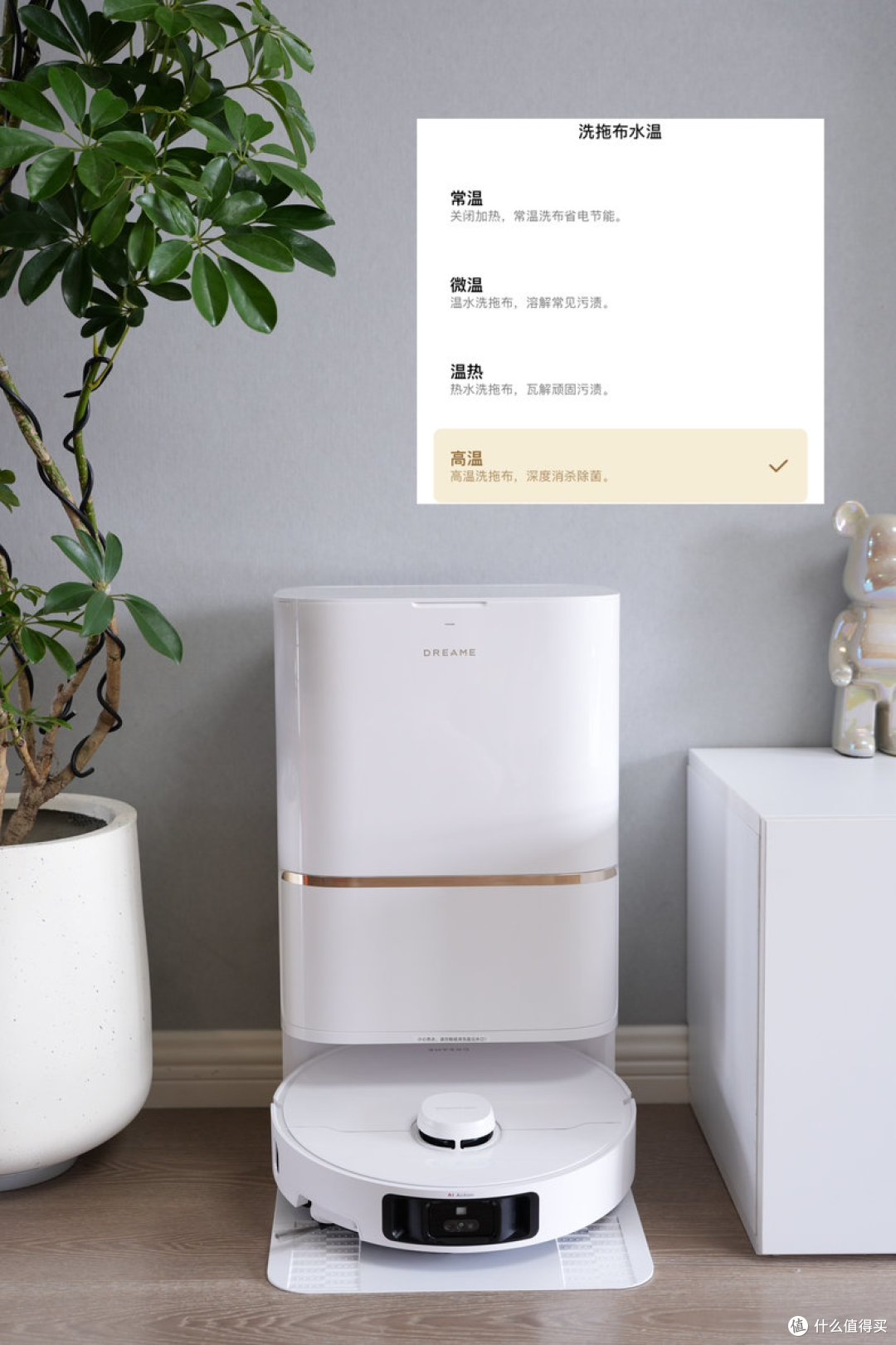 能制服中年人的扫地机不多了,“动手”又“动脚”拒绝卫生死角!追觅S30 Pro ultra做到地面100%清洁!