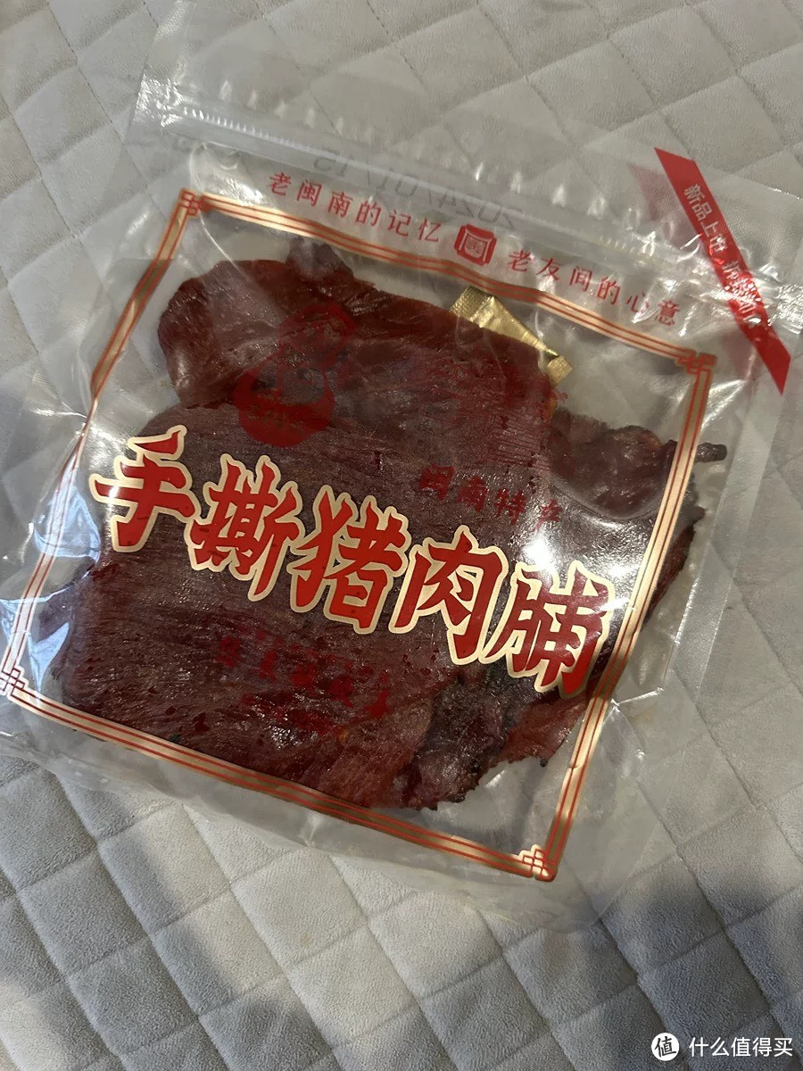 猪肉铺真的是一种美味的零食