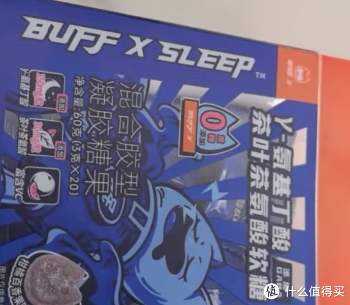 失眠者的福音！BUFFX睡眠软糖助你一夜好眠