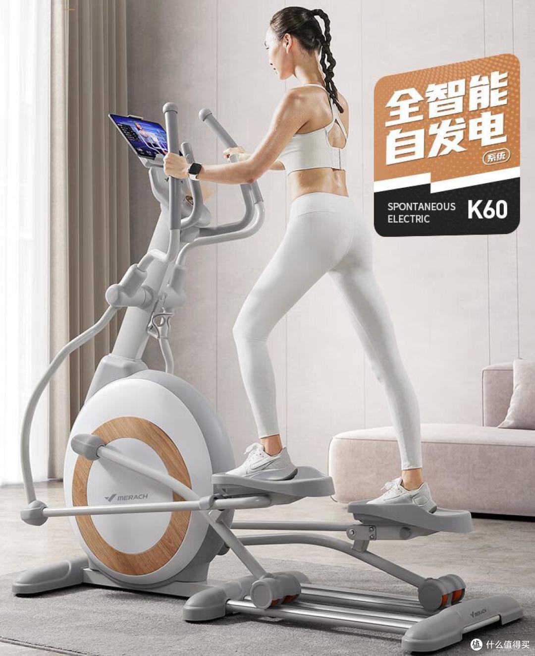 家用椭圆机怎么选?一文让你避开智商税,彻底告别选择困难症