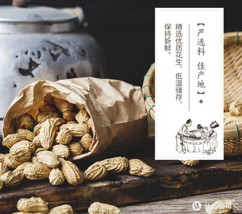 日常生活一定要吃点好油,胡姬花花生油产品选购评测