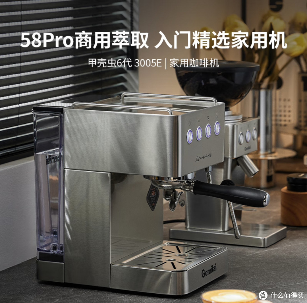 你知道家用咖啡机¥2000之内的竟然还有气动版的吗？