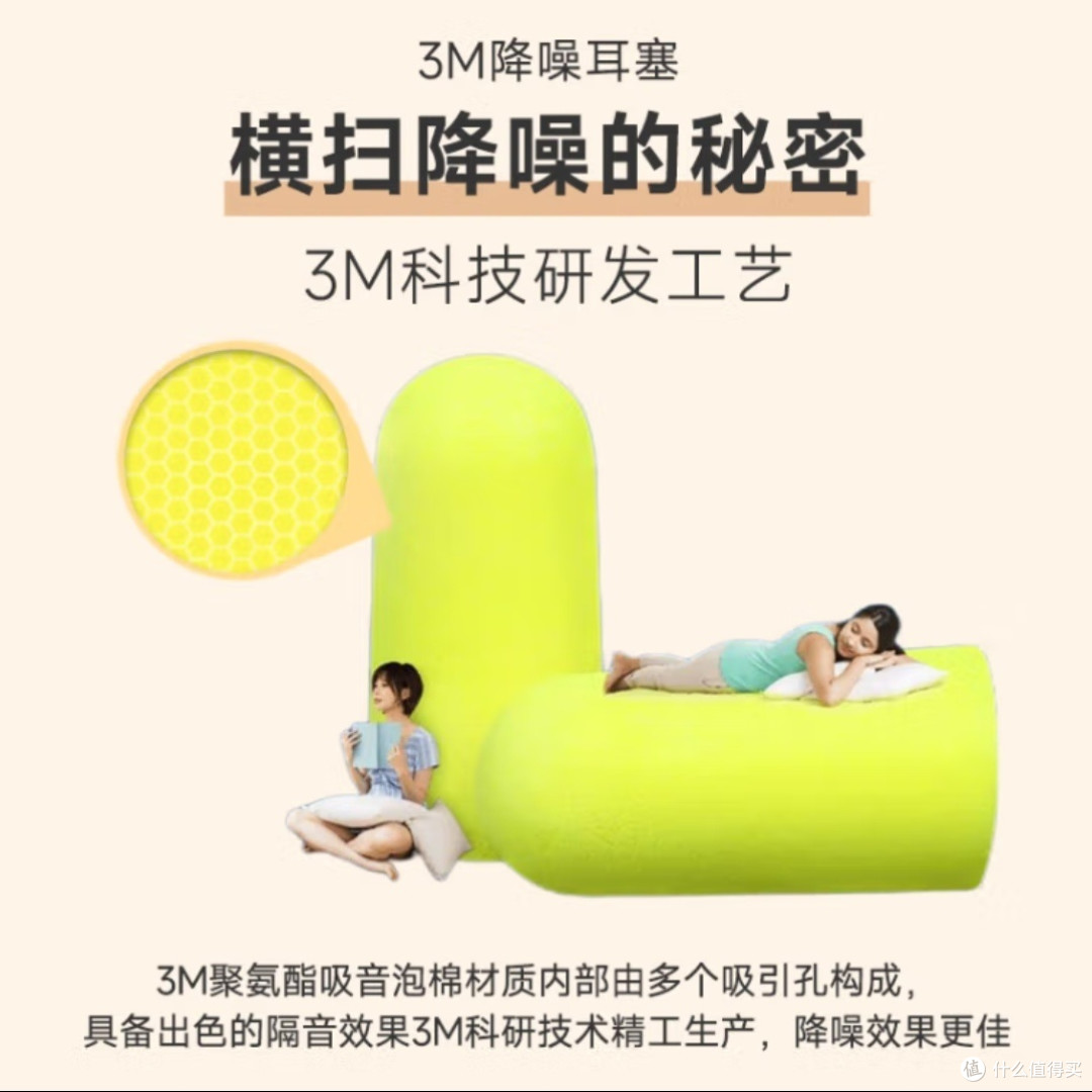 今天你早睡早起了吗?这些好物祝你一夜好眠 篇二