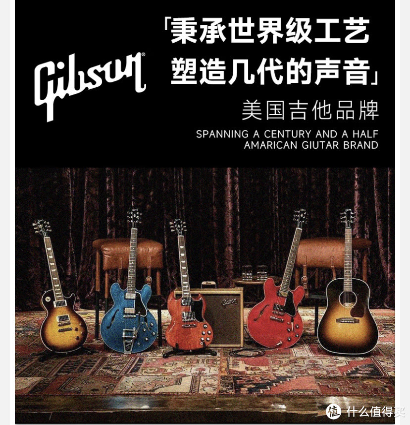 经典永流传，任何时候都值得拥有的Gibson Les Paul Standard电吉他评测