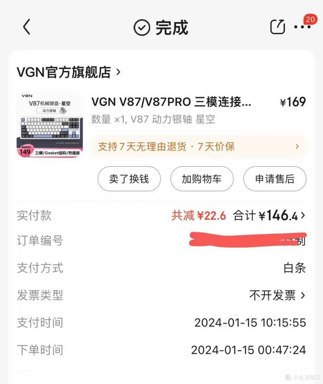 关于键盘的另一种选择方法