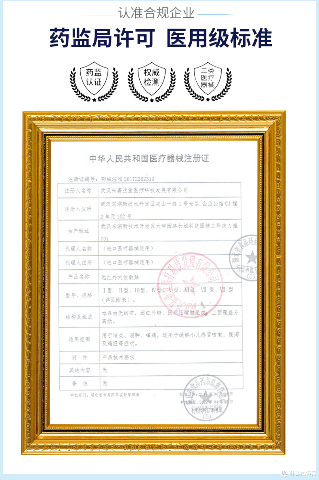 一到换季就咳嗽,找准康科德止咳贴