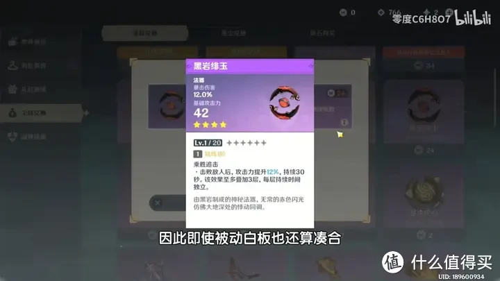 【省流总结】可莉大型攻略：来自数位厨力玩家的极致理解！