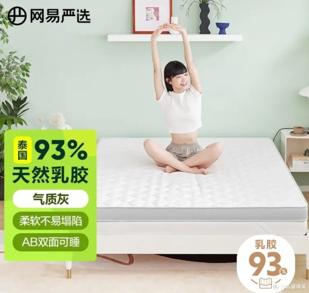 夜夜好眠的秘密武器!揭秘顶级床垫选购指南