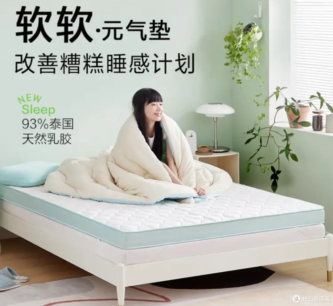 夜夜好眠的秘密武器!揭秘顶级床垫选购指南