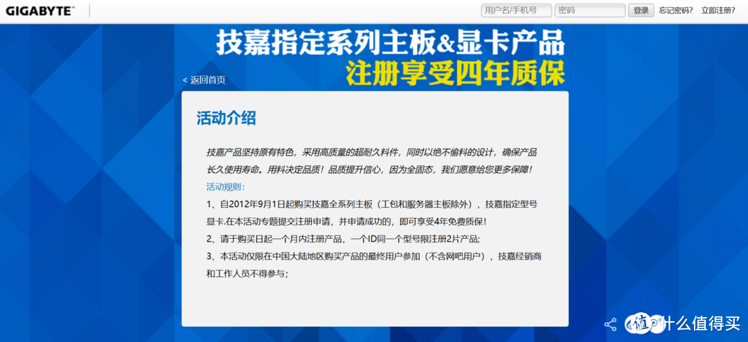 建议收藏！主流硬件厂商保修政策对比，究竟谁家更友好？！包含华硕微星技嘉等18个品牌售后指南！