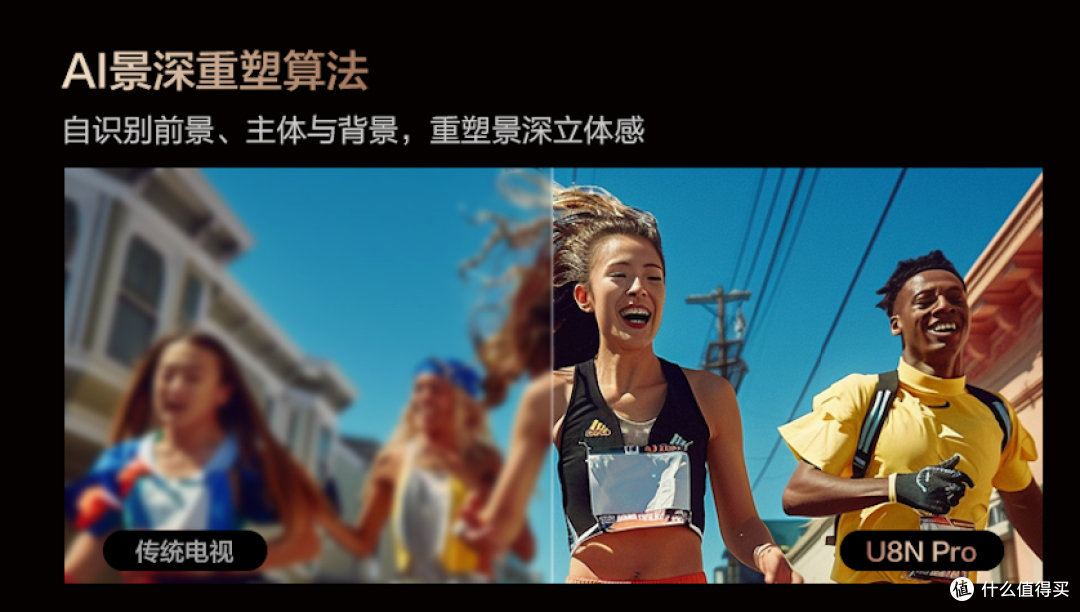 海信U8N Pro上市,能提前24年预订MiniLED电视画质冠军?首发点评!