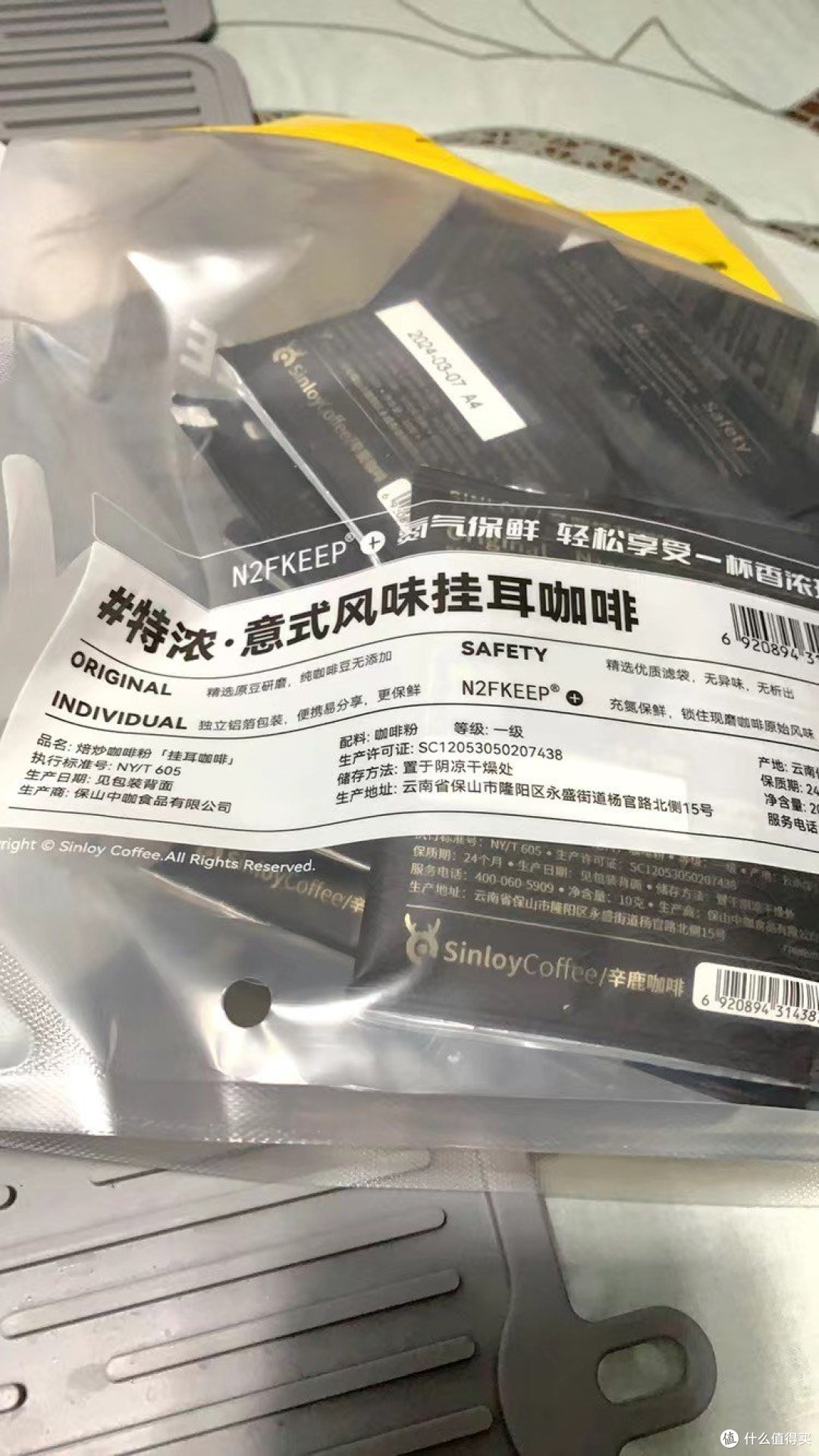 Sinloy辛鹿的挂耳咖啡