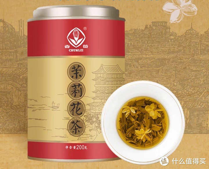 办公室喝的茶，春蕾浓香型特级茉莉花茶分享。