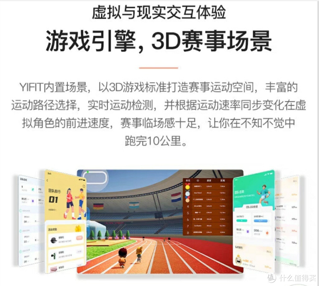 易健智能跑步机家用款加宽静音可折叠加大型大屏健身