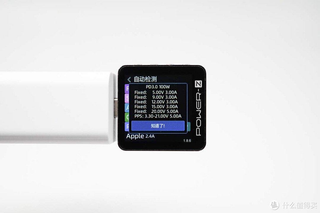 随身易带,Type-C PD 100W 输出,机械革命100W电源适配器评测