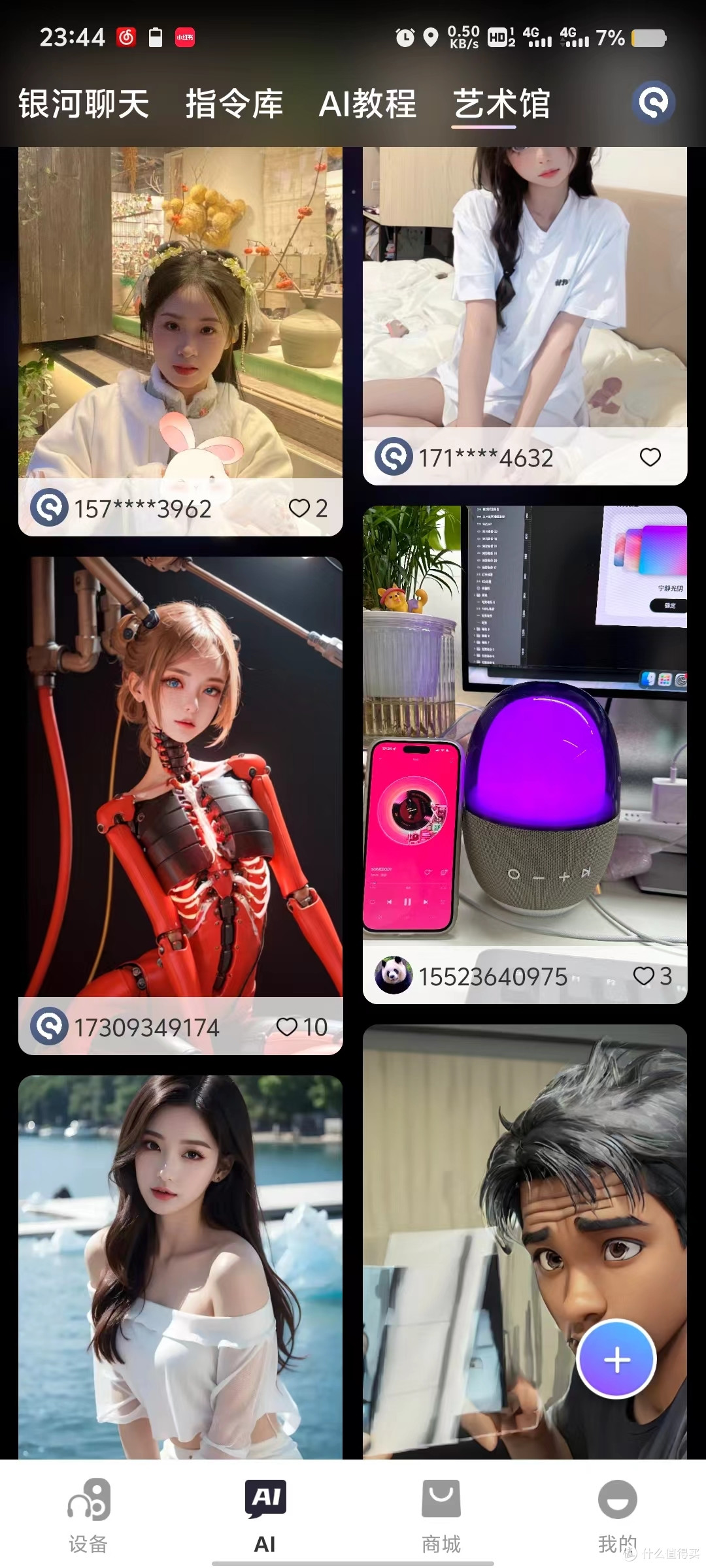 买耳机送音响和AI助手?——塞那AI·S5 Pro智慧屏耳夹耳机体验