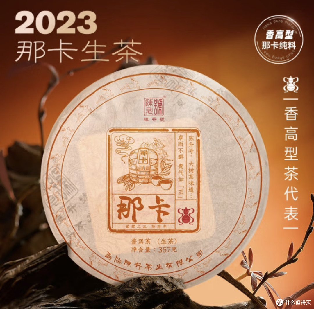 每天喝一杯清茶,著名山头普洱茶口味及选购要点
