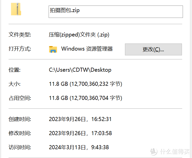 雷电4高规格传输，40 Gbps更快速，机械革命无界14Pro 2024 Ultra笔电外置存储体验