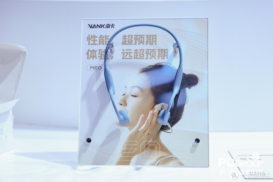 NANK南卡携多款开放式耳机新品亮相上海AWE 2024