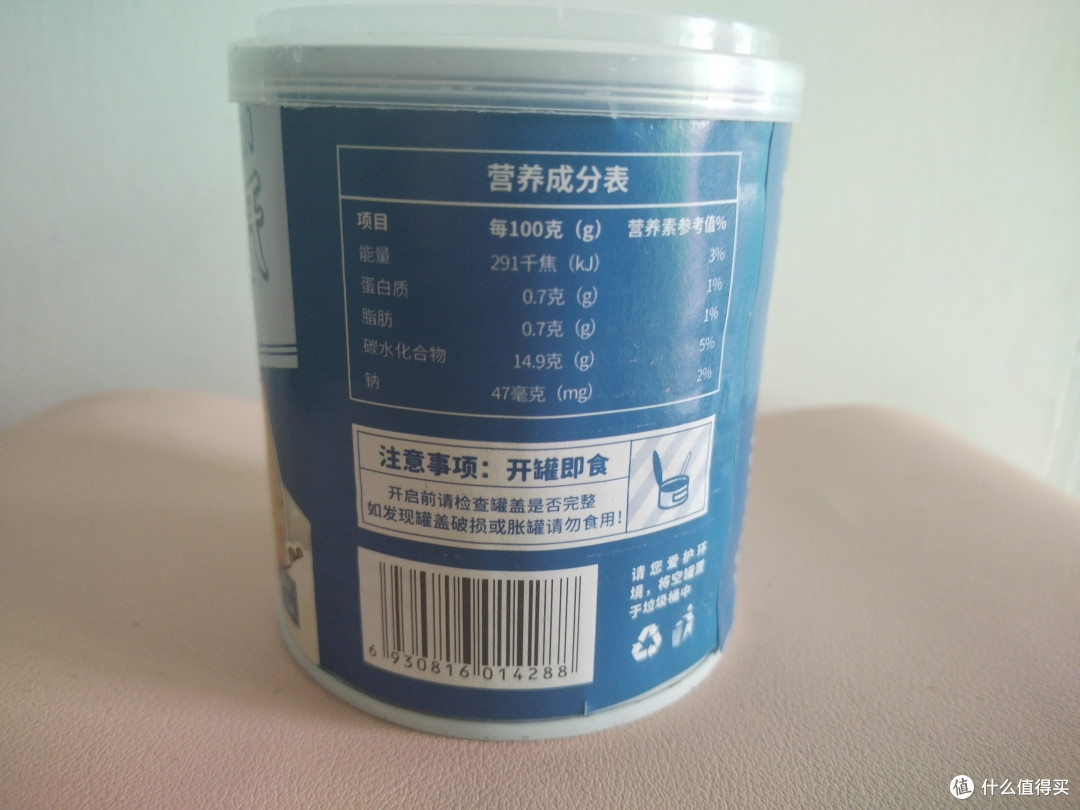 于氏 椰果水果捞1罐
