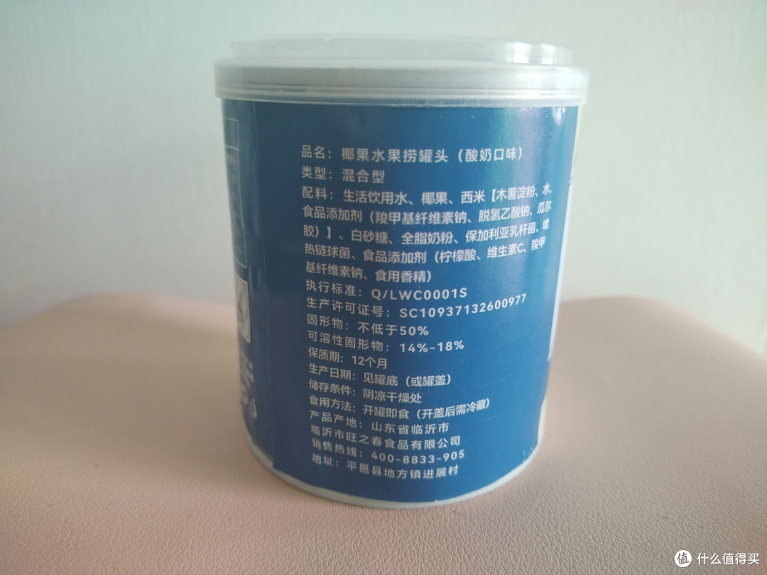 于氏 椰果水果捞1罐