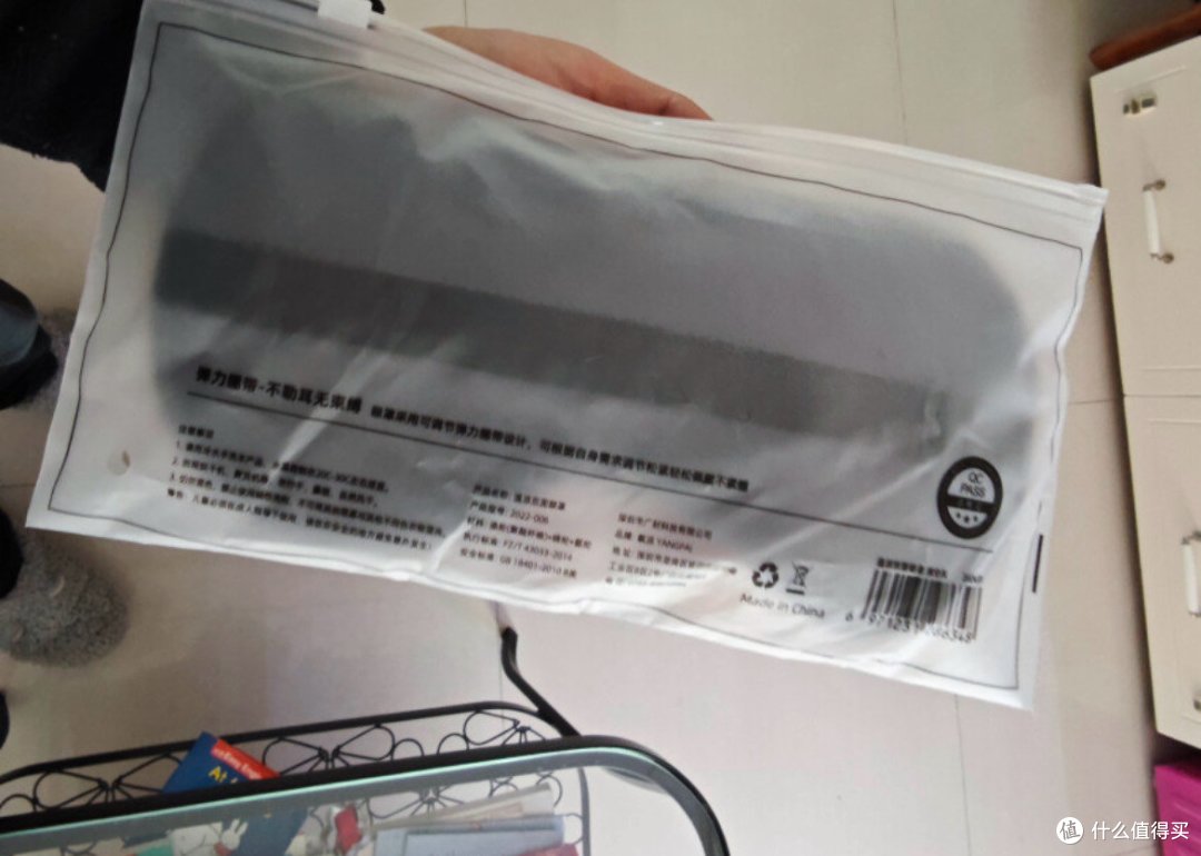 眼罩之下的宁静梦境