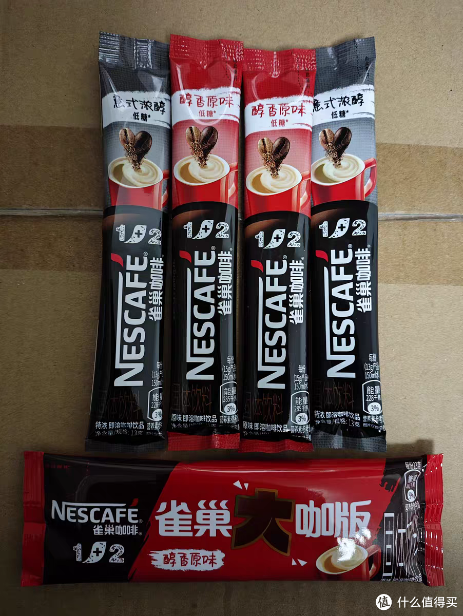 不怕犯困了,咖啡一定要趁热喝