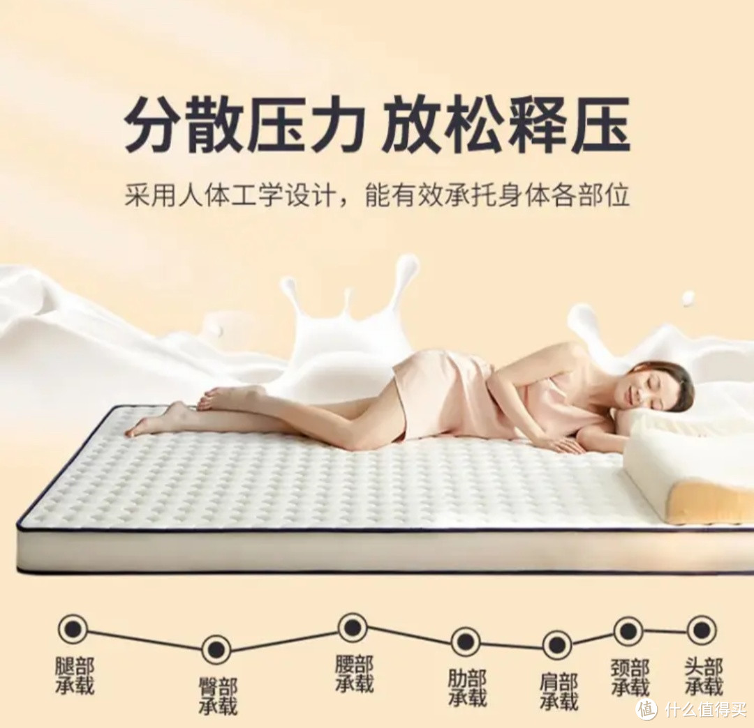 睡眠的奢华享受：九洲鹿乳胶床垫 