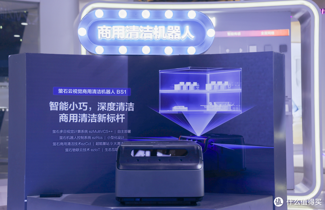 打卡AWE 2024，后入局的“技术派”萤石在清洁家电领域都有哪些底牌