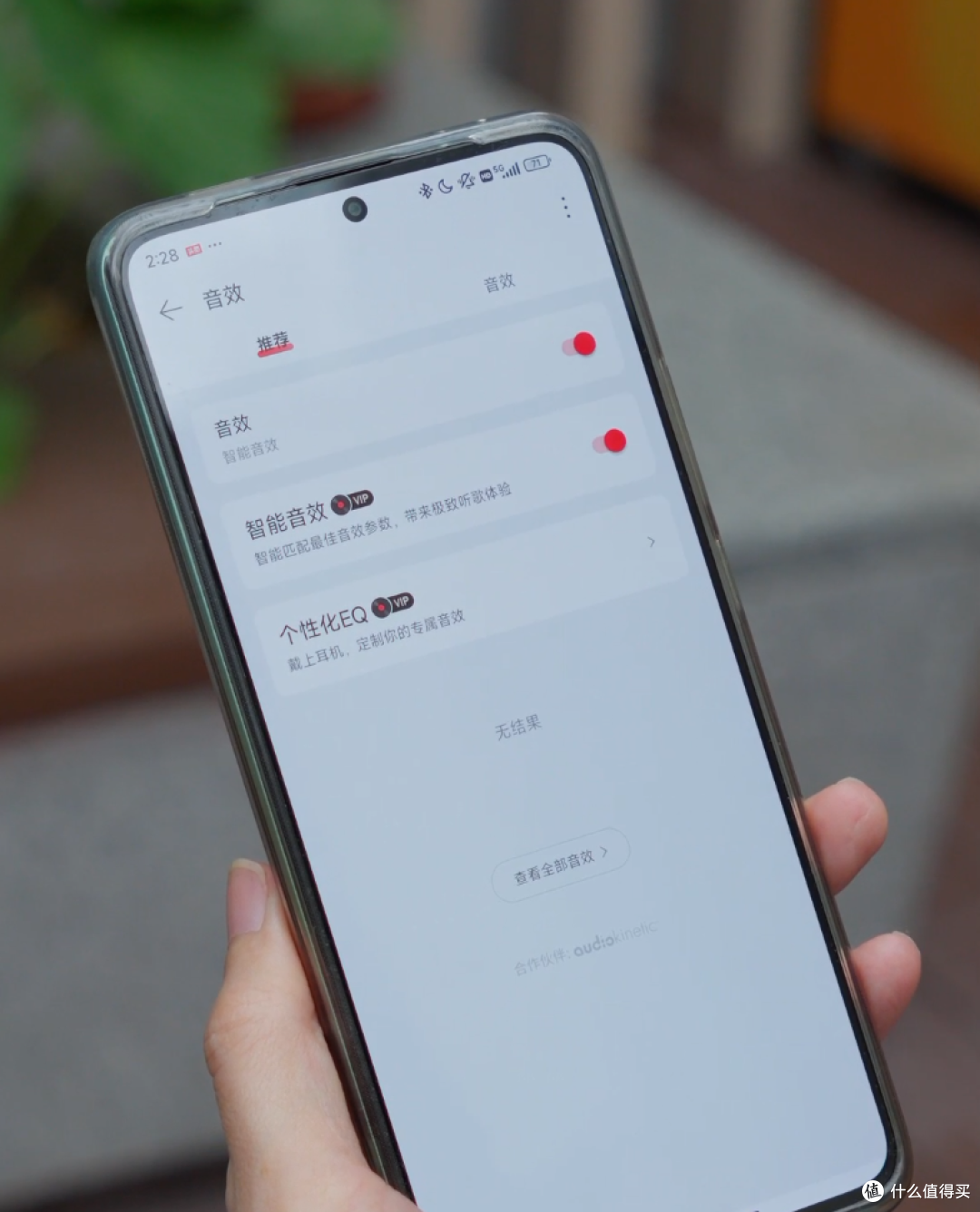 巴赫莱森黄砖BWV846音箱使用手册