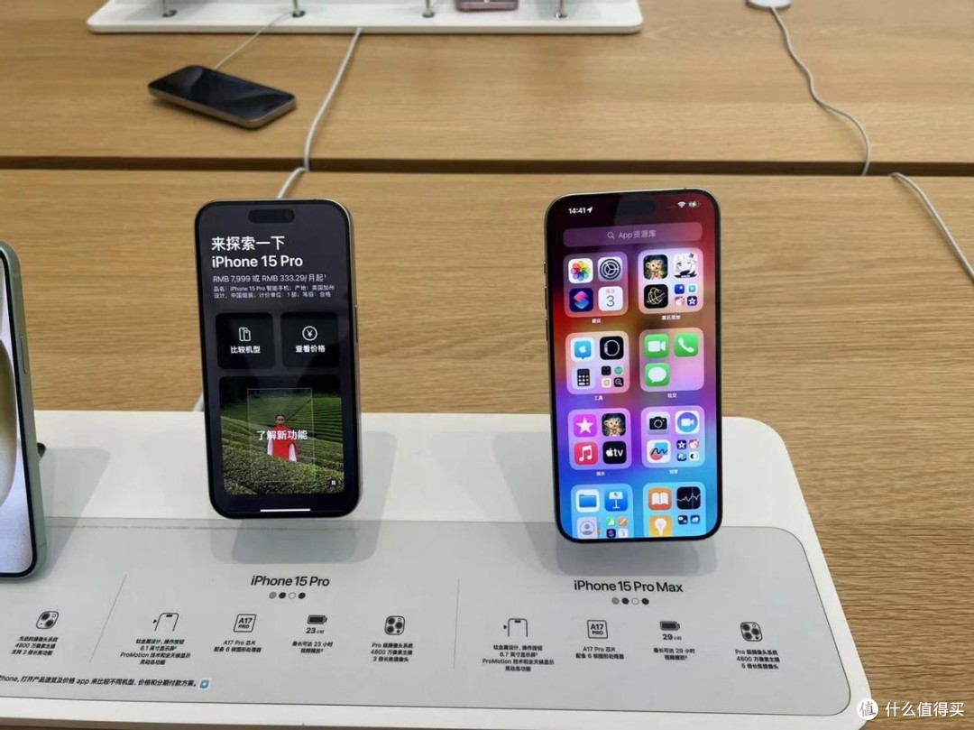 跌价1470元!iPhone 15 Pro Max降至史低价,售价更亲民了