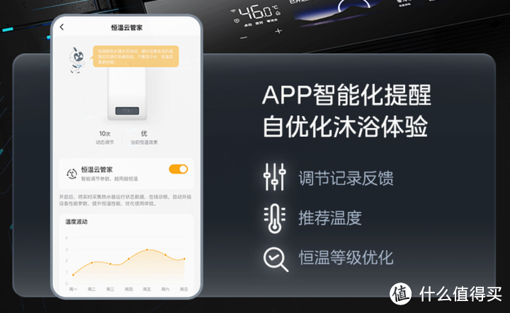 2分钟搞懂恒温热水器，美的无冷感燃气热水器到底值不值？