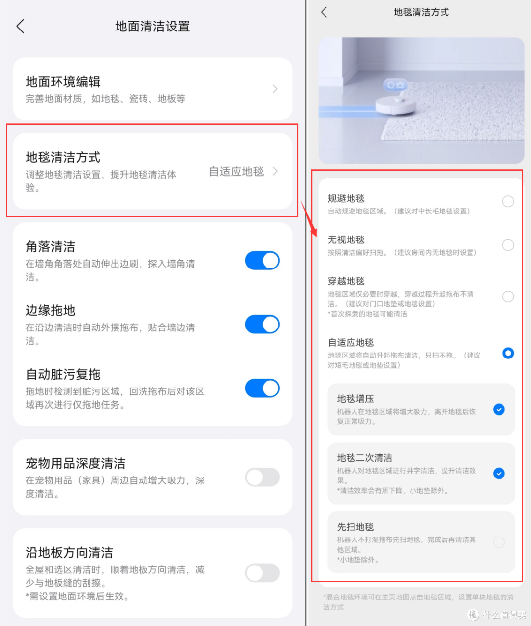 石头扫地机年中机皇!P10S Pro上市就卖爆了?