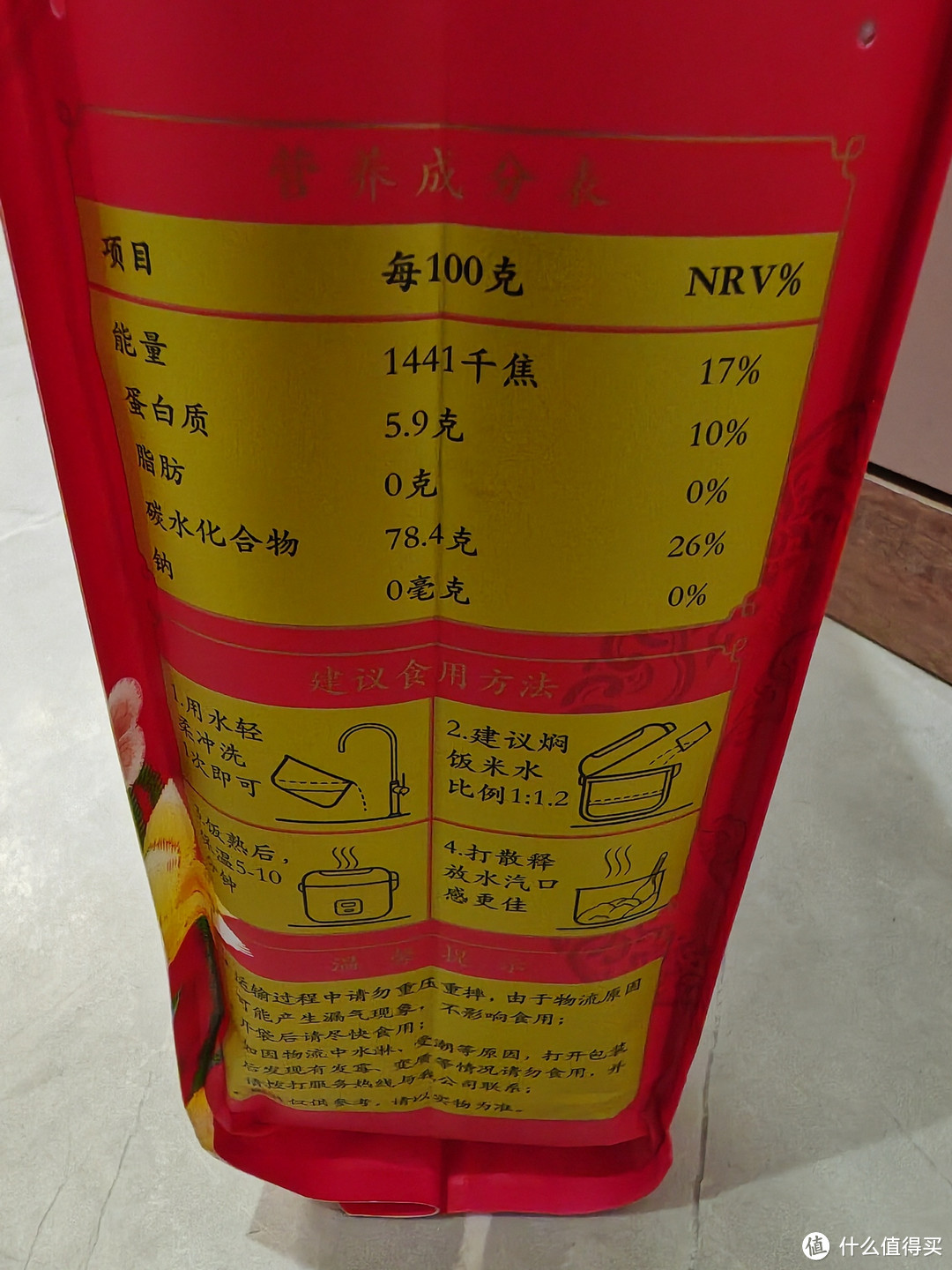 家里什么都能少，就是吃的不能少，正餐、零食都要来一点——柴火大院五常大米、乐事10全食美大礼包