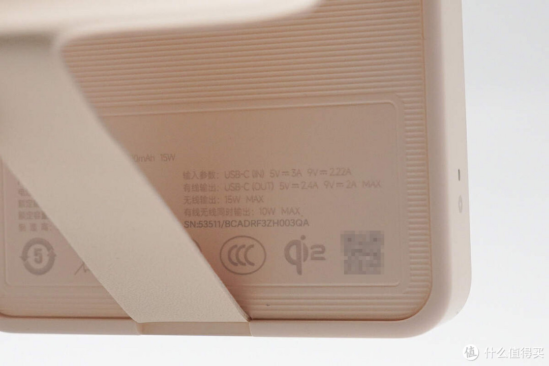 拆解报告:MI小米6000mAh 15W磁吸充电宝2 WPB0620MI