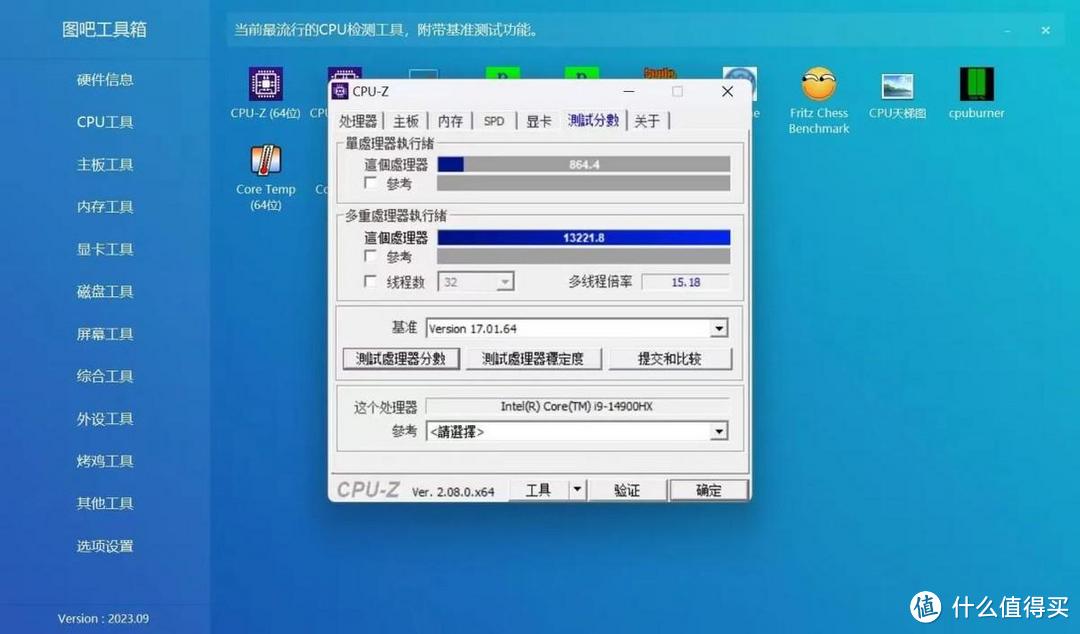 用游戏本自带键盘也能玩3A玩得爽?战神掠夺者战斧 18体验测评
