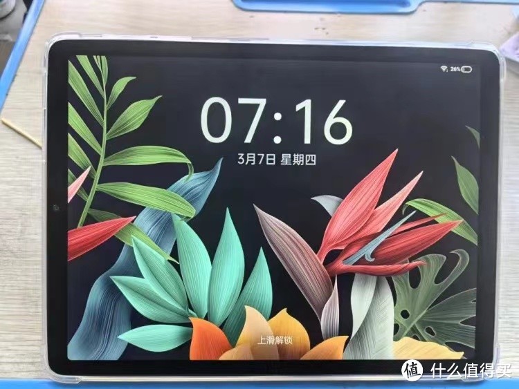 AI学习机怎么选？科大讯飞C10Pro，还是步步高X3