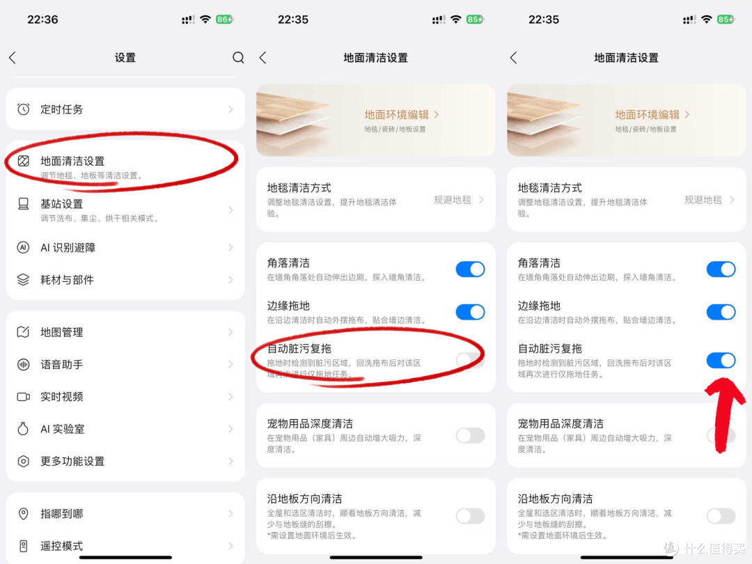 石头年中机皇P10S Pro!扫拖“双臂”、mini上下水基站、AI省心模式,性能升级真的绝了!
