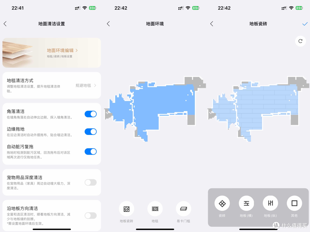 石头年中机皇P10S Pro!扫拖“双臂”、mini上下水基站、AI省心模式,性能升级真的绝了!
