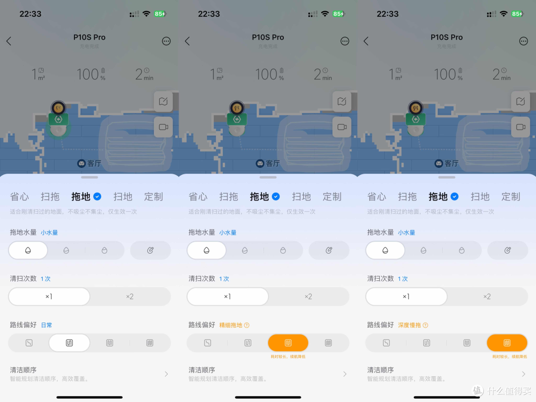 石头年中机皇P10S Pro!扫拖“双臂”、mini上下水基站、AI省心模式,性能升级真的绝了!