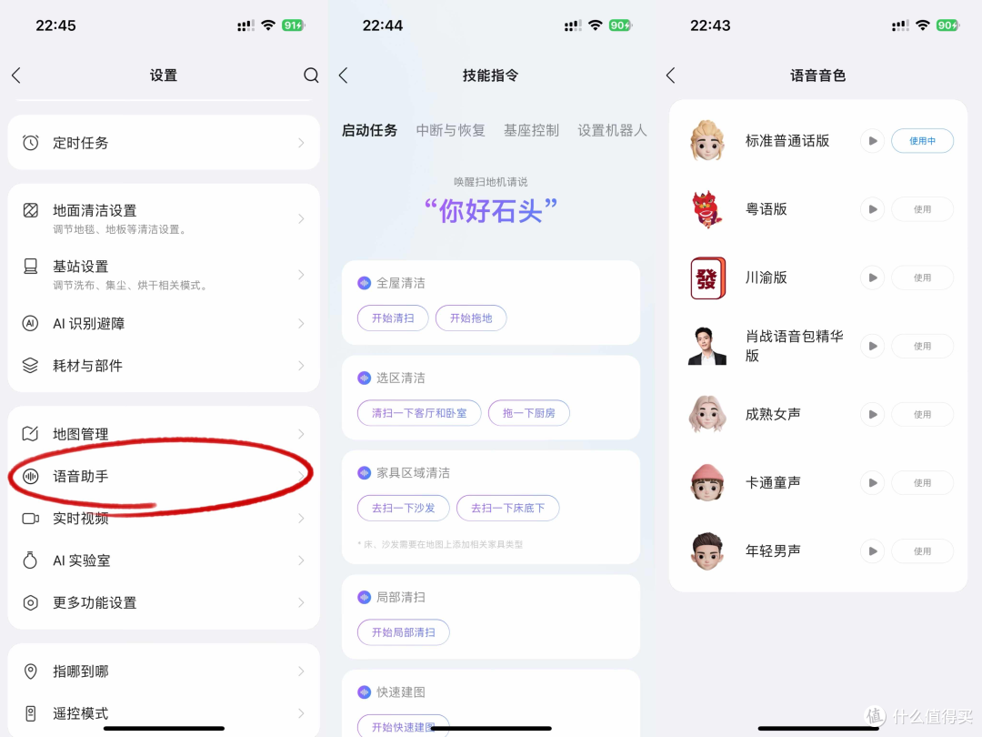 石头年中机皇P10S Pro!扫拖“双臂”、mini上下水基站、AI省心模式,性能升级真的绝了!
