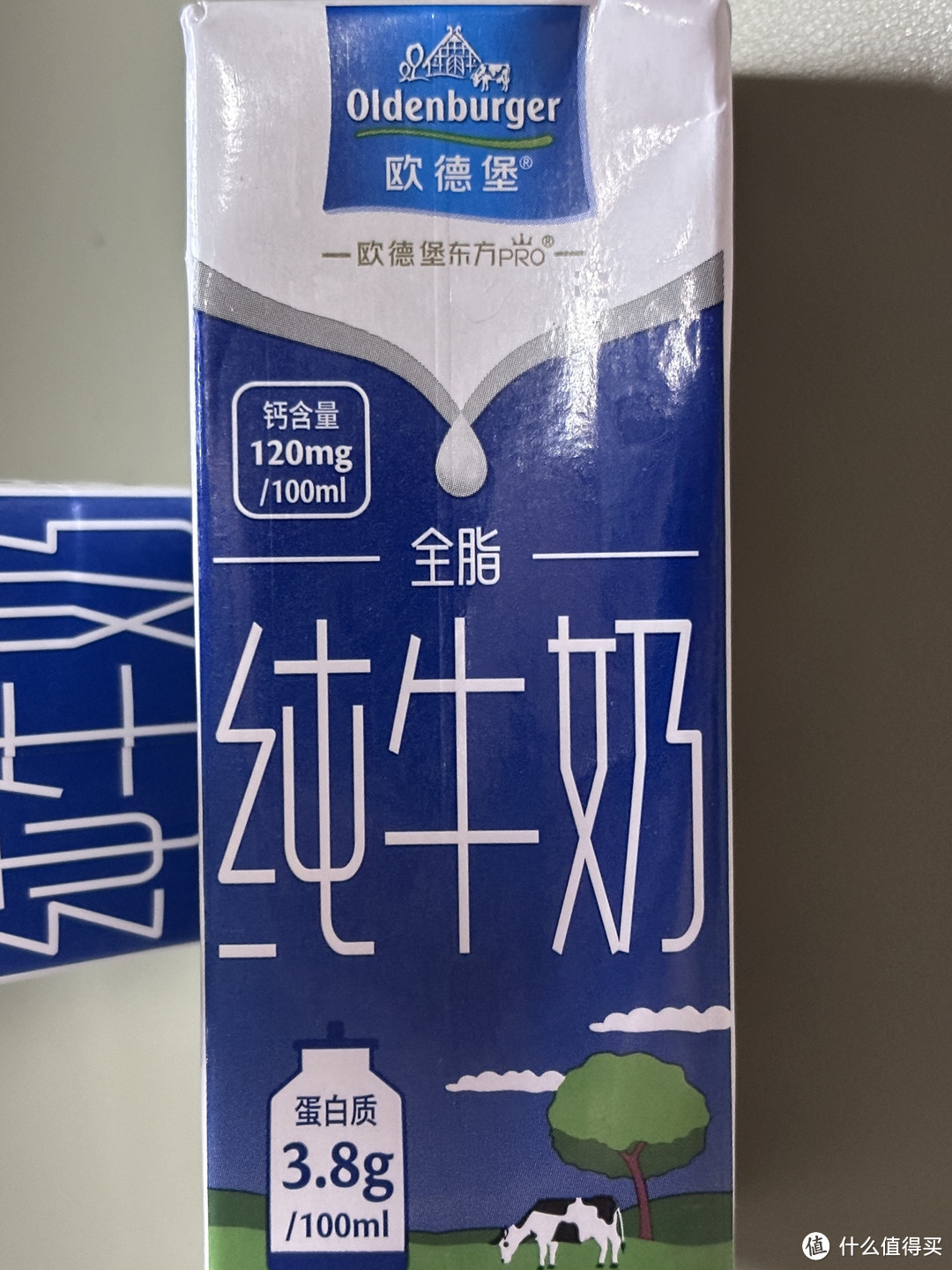 今天来说说前几天1.9三瓶的欧德堡纯牛奶