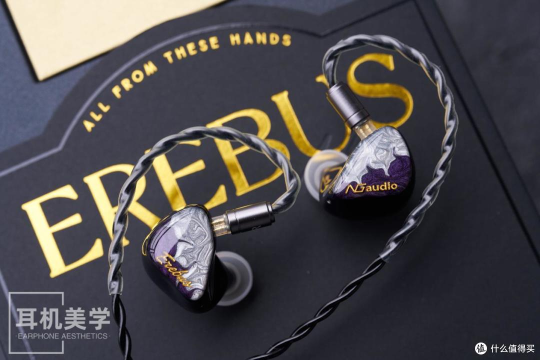 以声论价——DC评NG Audio Erebus
