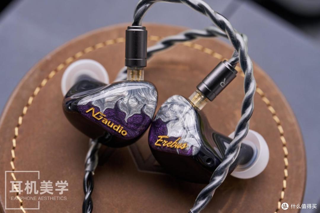 以声论价——DC评NG Audio Erebus