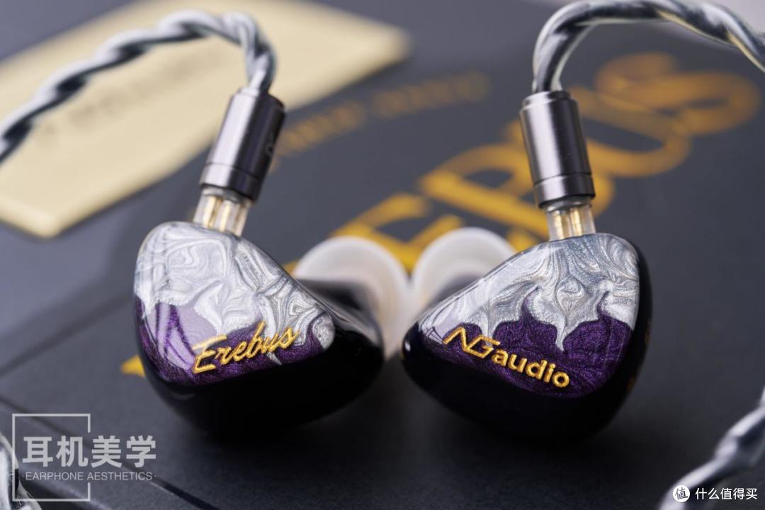 以声论价——DC评NG Audio Erebus