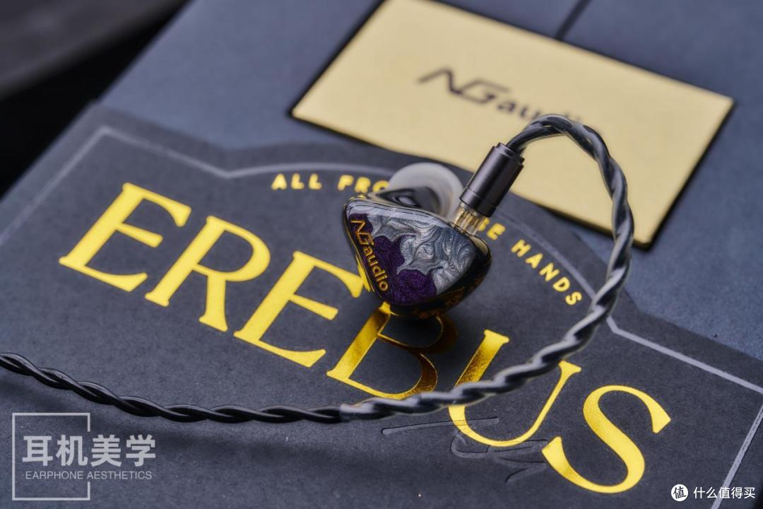 以声论价——DC评NG Audio Erebus