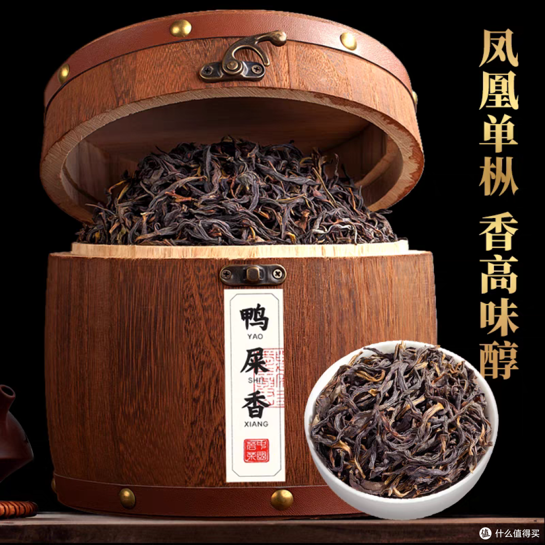 名字很怪,喝起来很香的茶叶