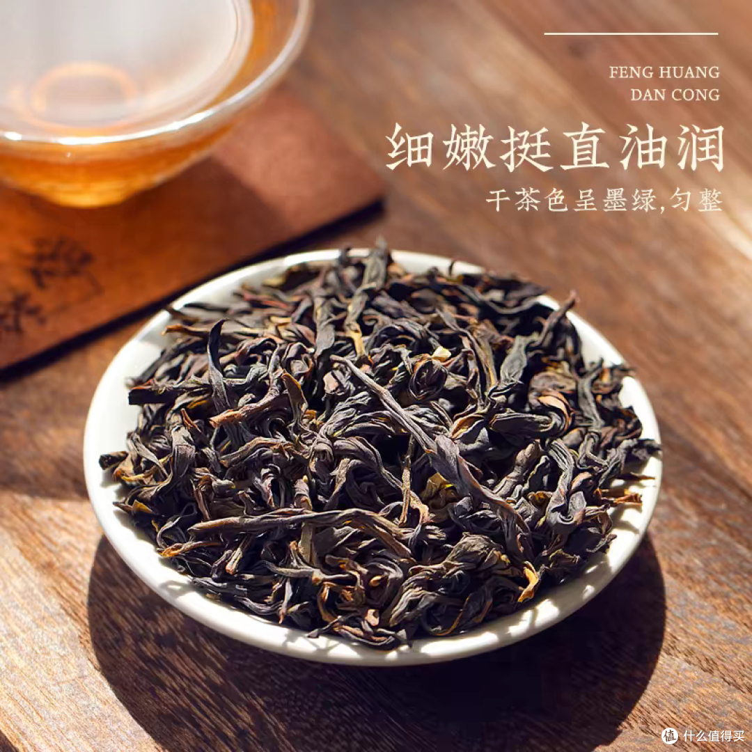 名字很怪,喝起来很香的茶叶